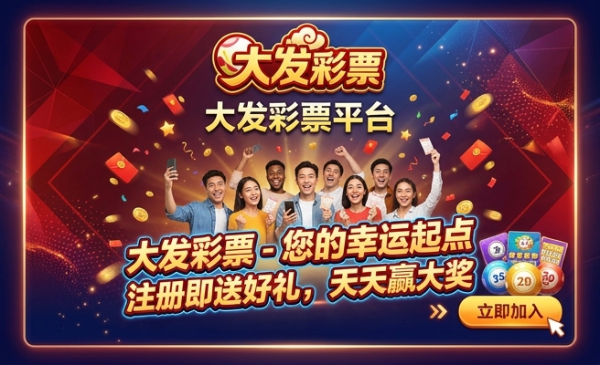 彩英solo大发