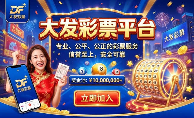 七彩雷龙多大发色稳定好