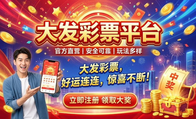 大发重庆时时彩统计表